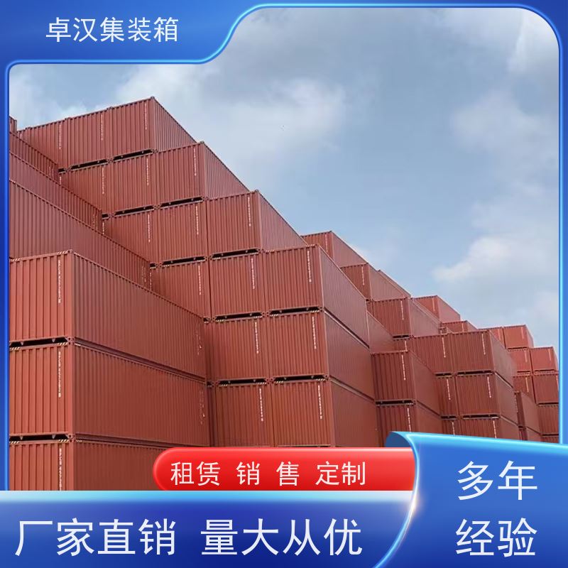 宁 波全新40尺海运冷藏箱 冷冻货柜租售 可租可售