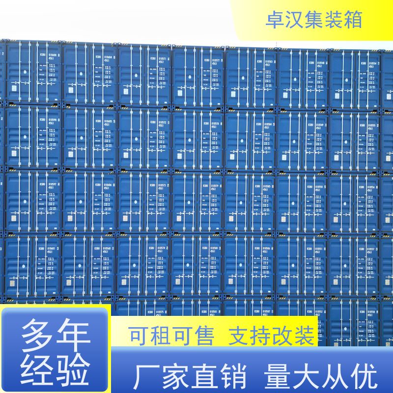 宁 波海运集装箱货运 出租租售改装彩钢箱 支持定制