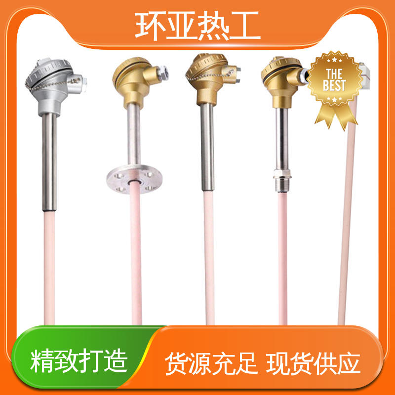 环亚 高温S型B型R型铂铑热电偶 马弗炉 0-1800 采购