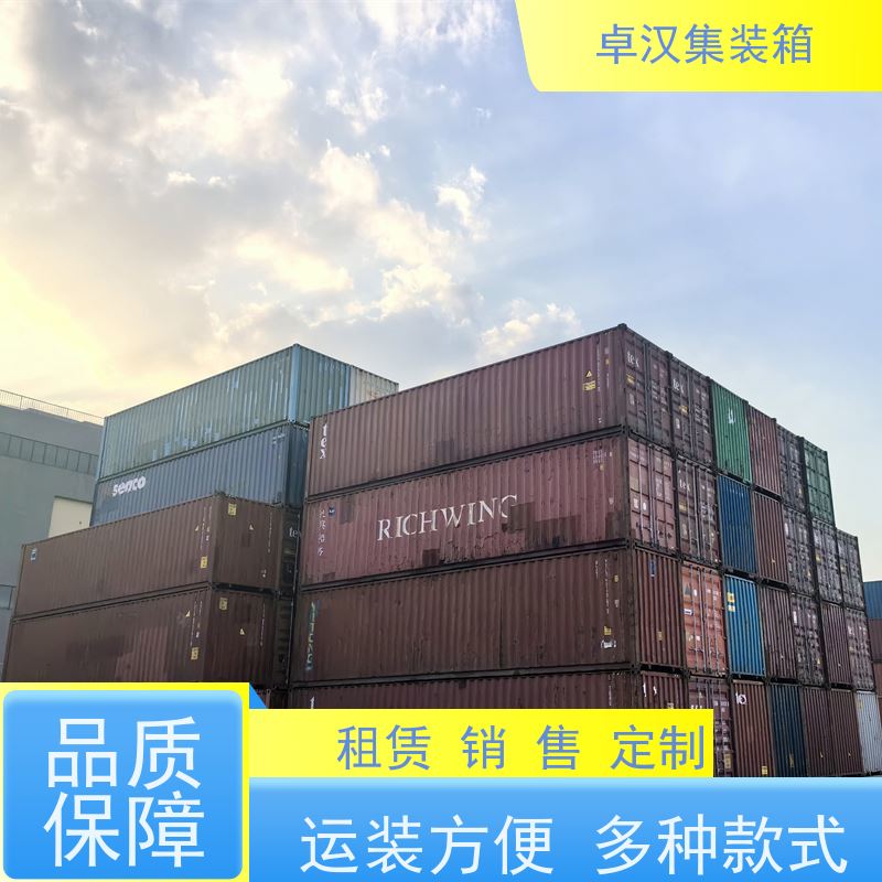 厦 门新旧集装箱租赁服务 海运冷藏箱 出租出售