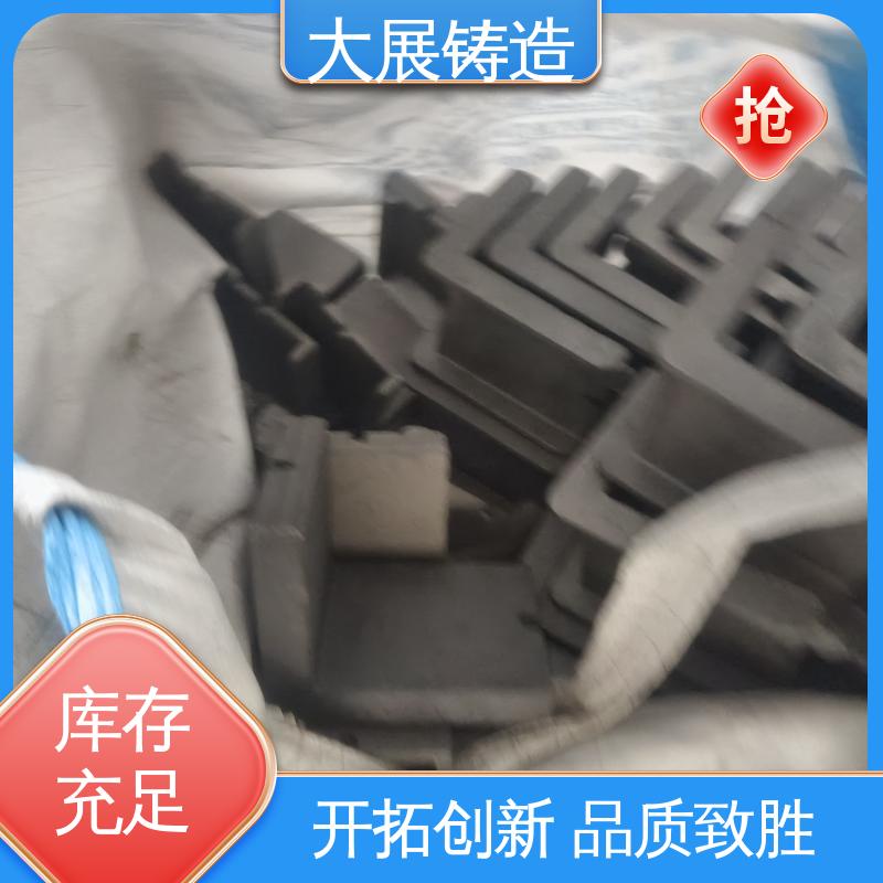大展供应 铸铁地板砖耐高温 侧轮座 开模加工五金机械配件 树脂砂工艺