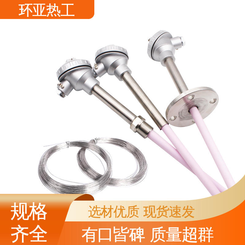 环亚 螺纹安装 厂家 玻璃厂 高温S型B型R型铂铑热电偶
