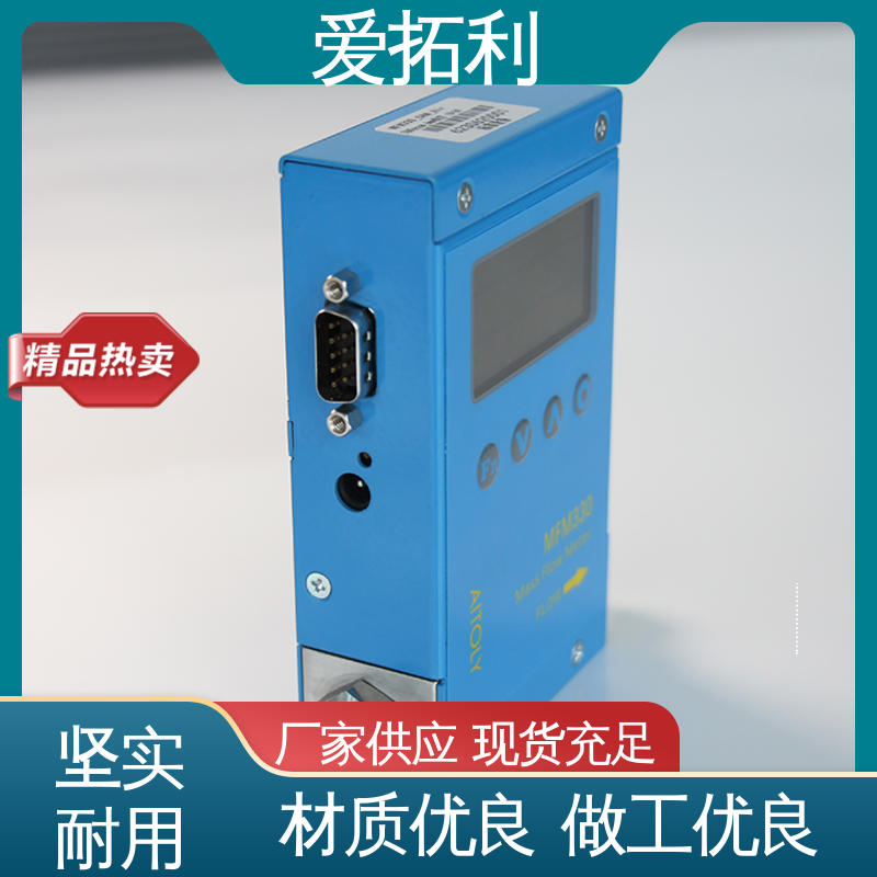 爱拓利 品质致胜 口碑好物 超宽量程 操作简便 微小流量计