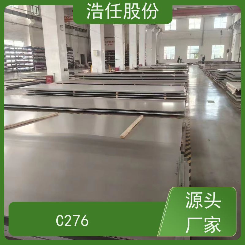 浩任股份 C276管 不锈钢钢管 做工优良 库存供应