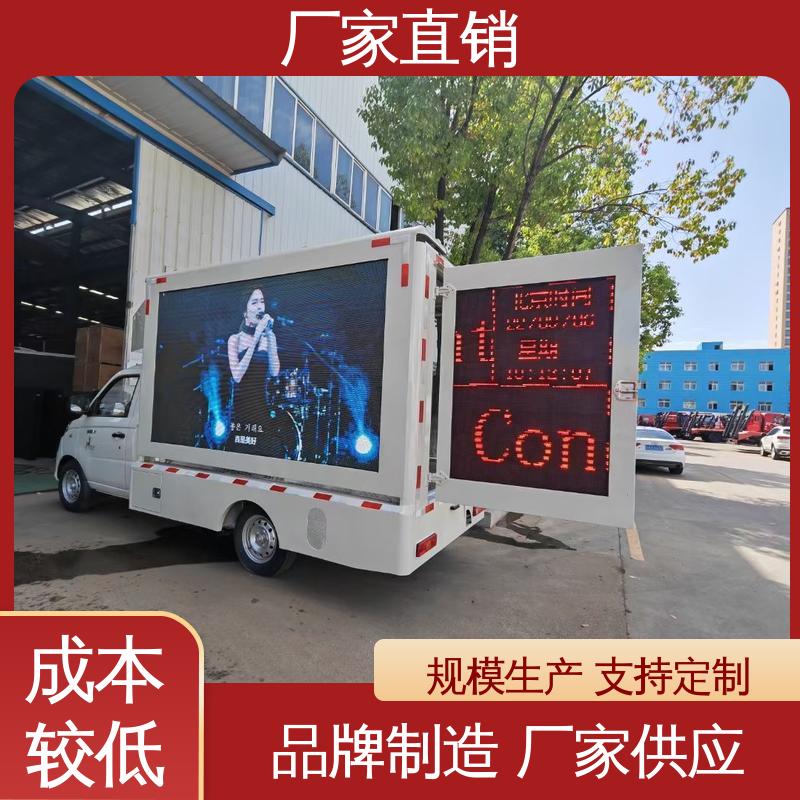 东风柳汽 P4P5彩屏可选 可根据需要定制 流动舞台车