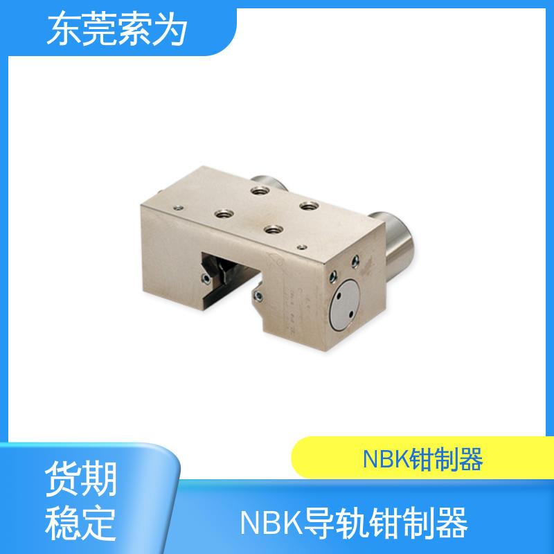 原装正品 NBK钳制器 导轨库浪霸 MKS-6501-A-04 现货直供