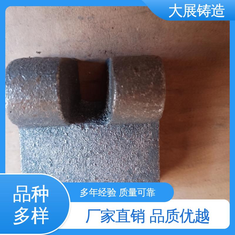 大展铸造 灰铁铸件 固定座 各种机械零部件 QT500耐磨