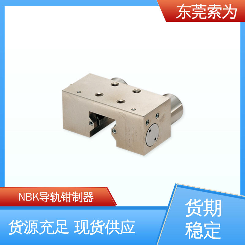 索为自动化 日本进口钳制器 锁紧器 固定器 MKS-2001-A-04 现货直供