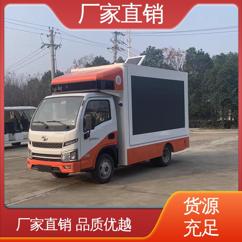 表演车 可根据需要定制 小型舞台车 高清户外显示屏 江淮