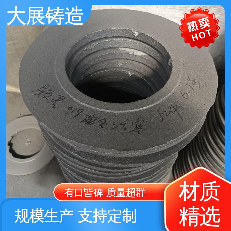 大展供应 各种机械零部件 HT250球磨机端盖 车床主轴箱