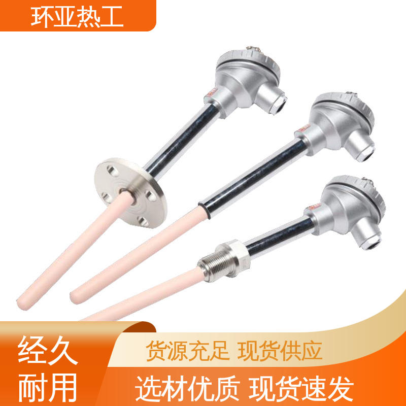 工业盐浴炉 高温S型B型R型铂铑热电偶 螺纹安装 刚玉 环亚