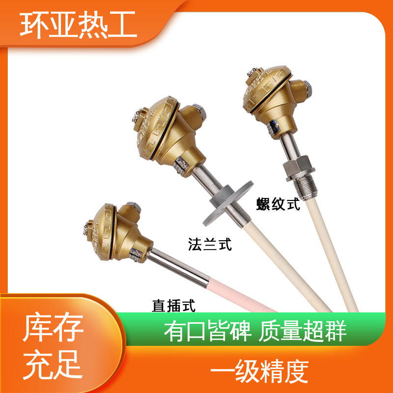 工业盐浴炉 WRQ R分度号 采购 高温S型B型R型铂铑热电偶 环亚