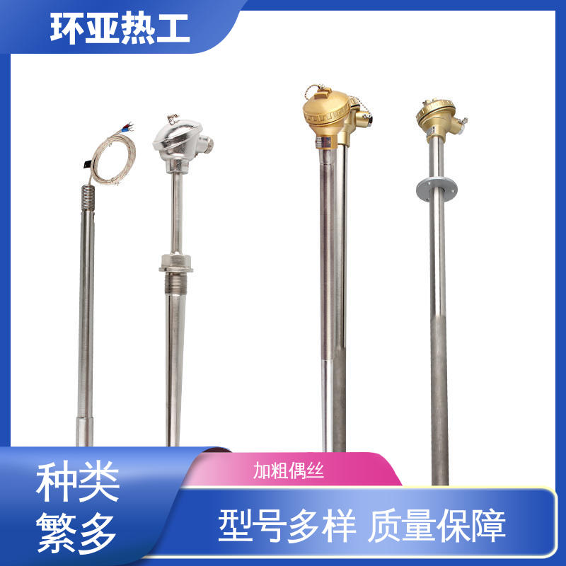 环亚 特种耐热 品牌 输煤系统专用 K型高温耐磨热电偶