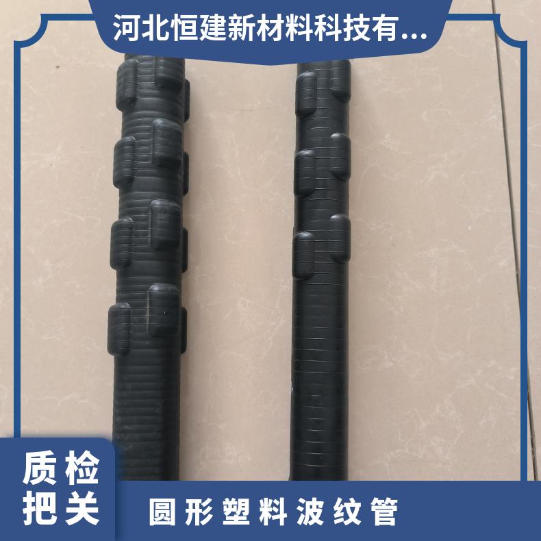 圆形塑料波纹管 JBG镀锌金属管 抗老化 桥梁预应力工程 支持定制