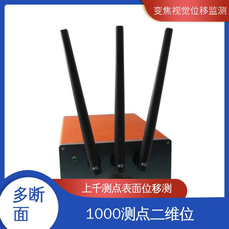 机器视觉检测设备 高频动态挠度测量 双轴位移 自动化监测