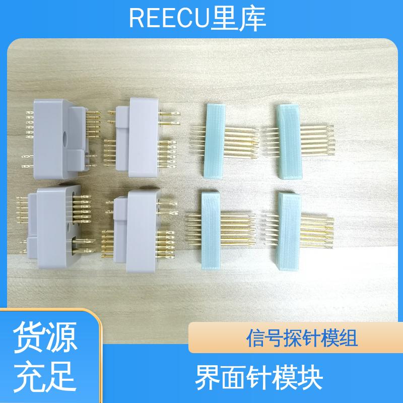 REECU 里库 射频探针模组 可为客户提供定制化方案 库存充足