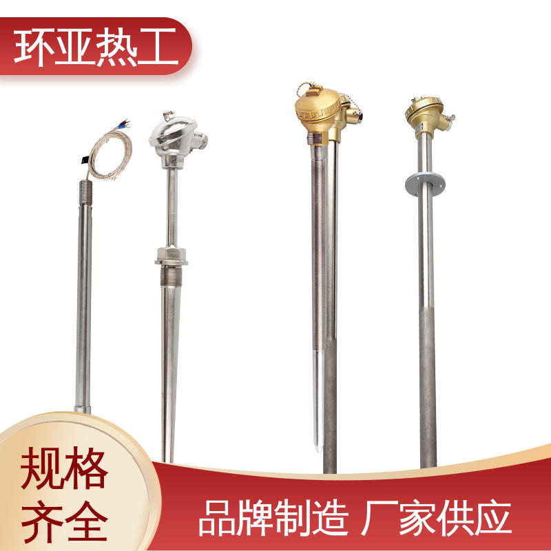 环亚 WENM-330 流化床式锅炉 K型高温耐磨热电偶 品牌