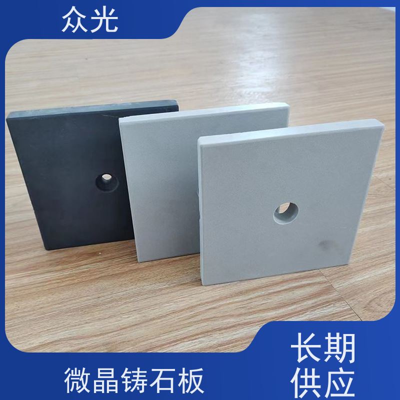 众光 铸石板抗冲击 陶瓷压延微晶板 铺设灵活 经久耐用 诚信经营