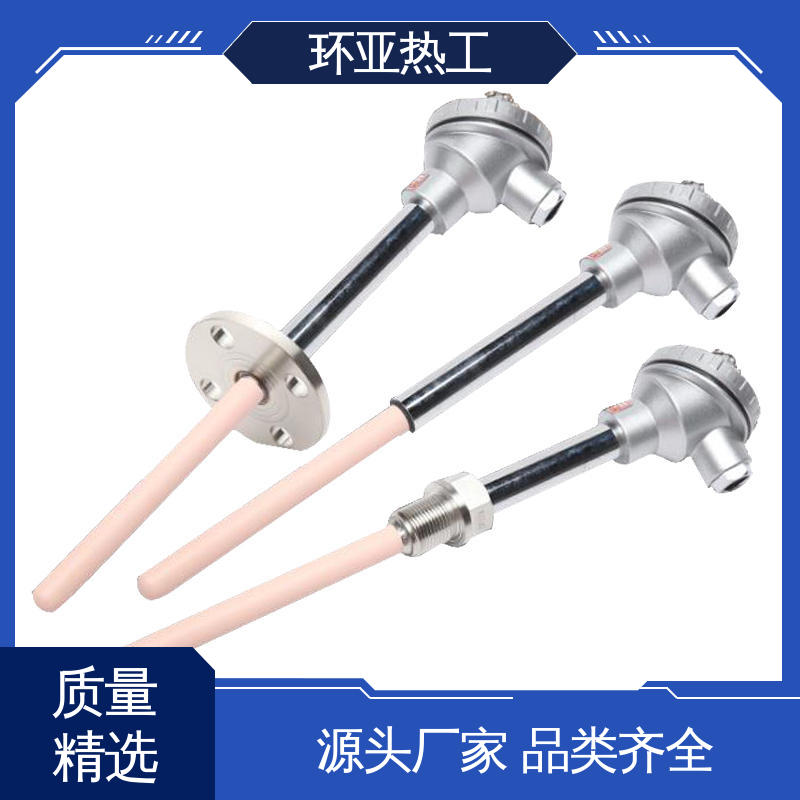 环亚 厂商 高温S型B型R型铂铑热电偶 螺纹安装 玻璃厂