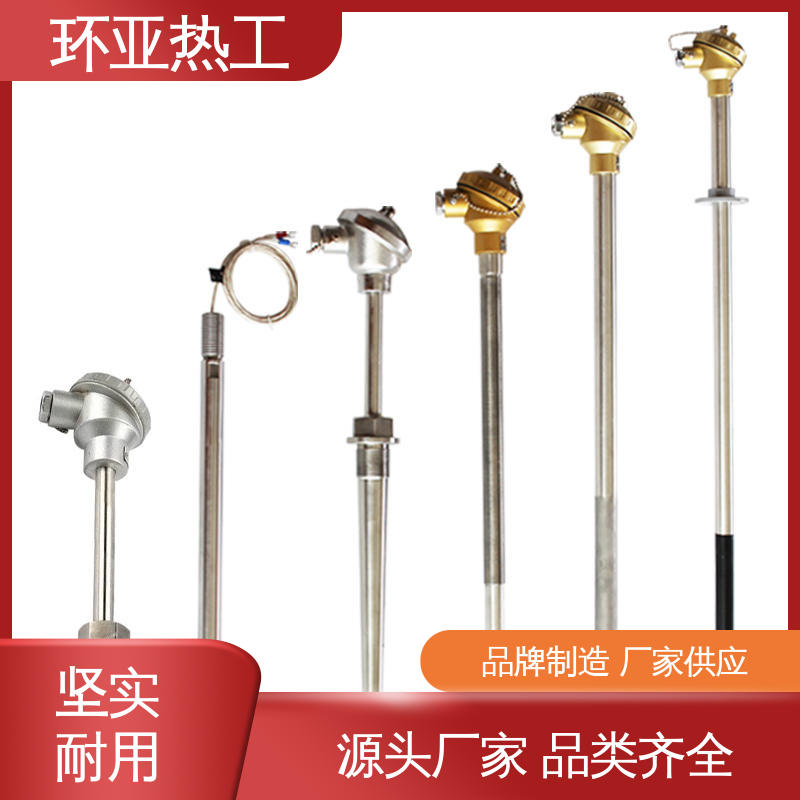 流化床式锅炉 K型高温耐磨热电偶 不锈钢管 厂家 环亚
