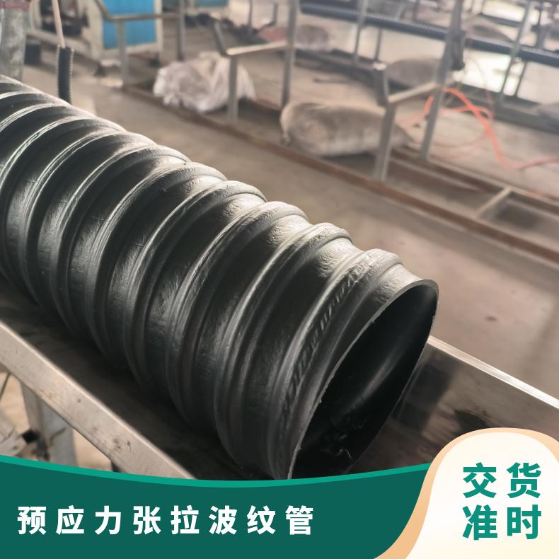 预应力张拉波纹管 桥梁塑穿钢绞线金属管 公路隧道工程按需定制