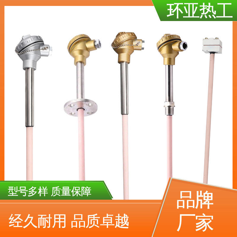 环亚 WRP-120/230 烧结光亮炉 高温S型B型R型铂铑热电偶 采购