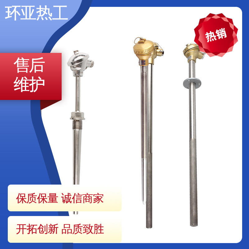 K型高温耐磨热电偶 订制 橡塑厂密炼机用 螺纹安装 环亚
