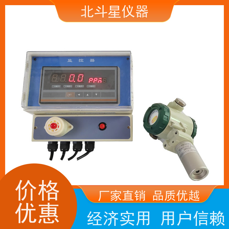 北斗星仪器 人防工程专用 口部毒剂报警器 安装方法 技术优良 性能稳定