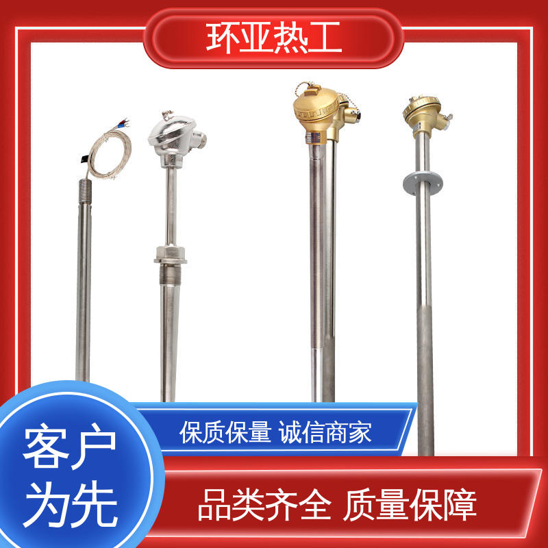 品牌 WENM-330 K型高温耐磨热电偶 切断阀硫化床 环亚