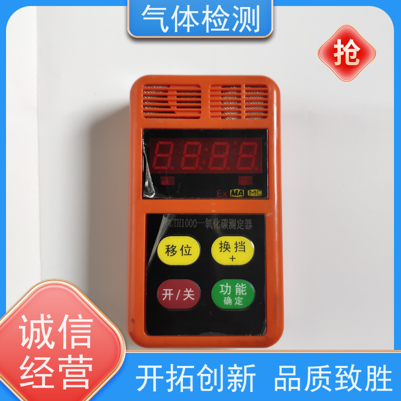 便携式使用便捷JRG5H二氧化碳检测报警仪反应灵敏快速数字显示