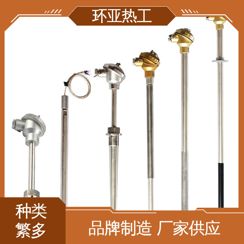 环亚 石油化工专用 K型高温耐磨热电偶 钨钴合金 订制