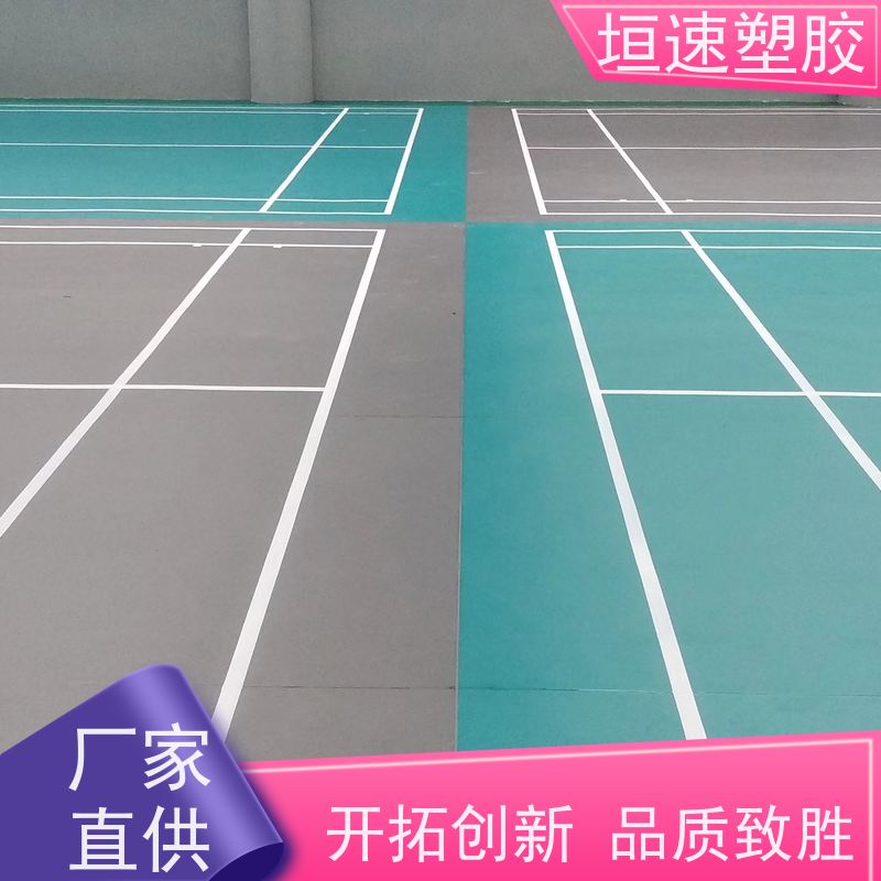 polyflor保丽 商用同透地板耐候性强 篮球场橡胶厂家 同质透心地板