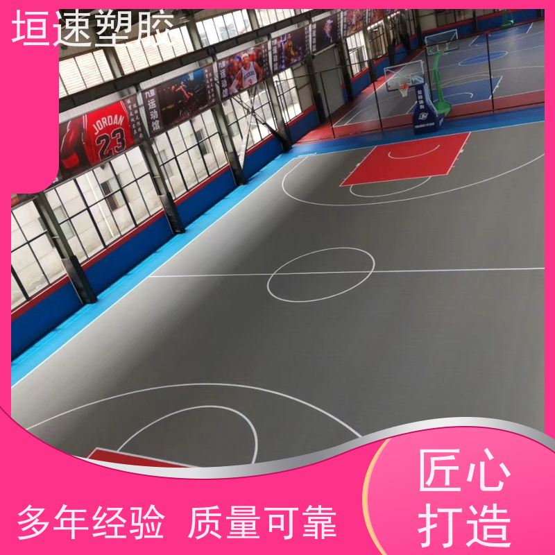 Tarkett得嘉 上海pvc胶地板 舞蹈房橡塑地板按需定制 篮球地胶板铺装