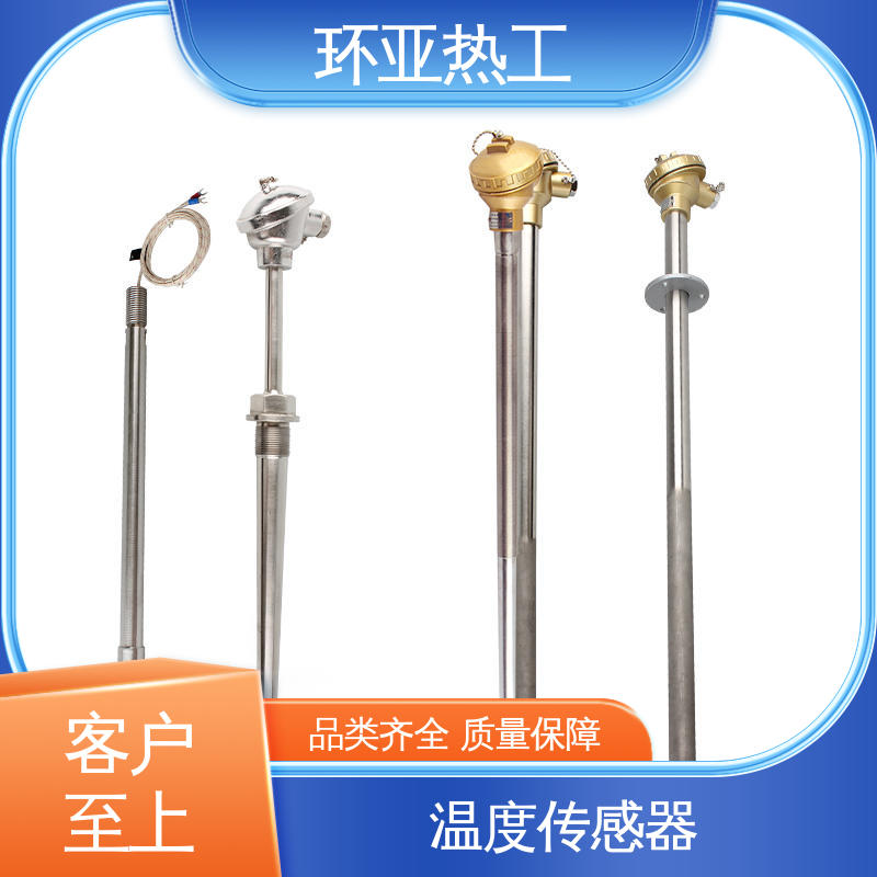 水泥厂窑头窑尾 螺纹安装 品牌 K型高温耐磨热电偶 环亚