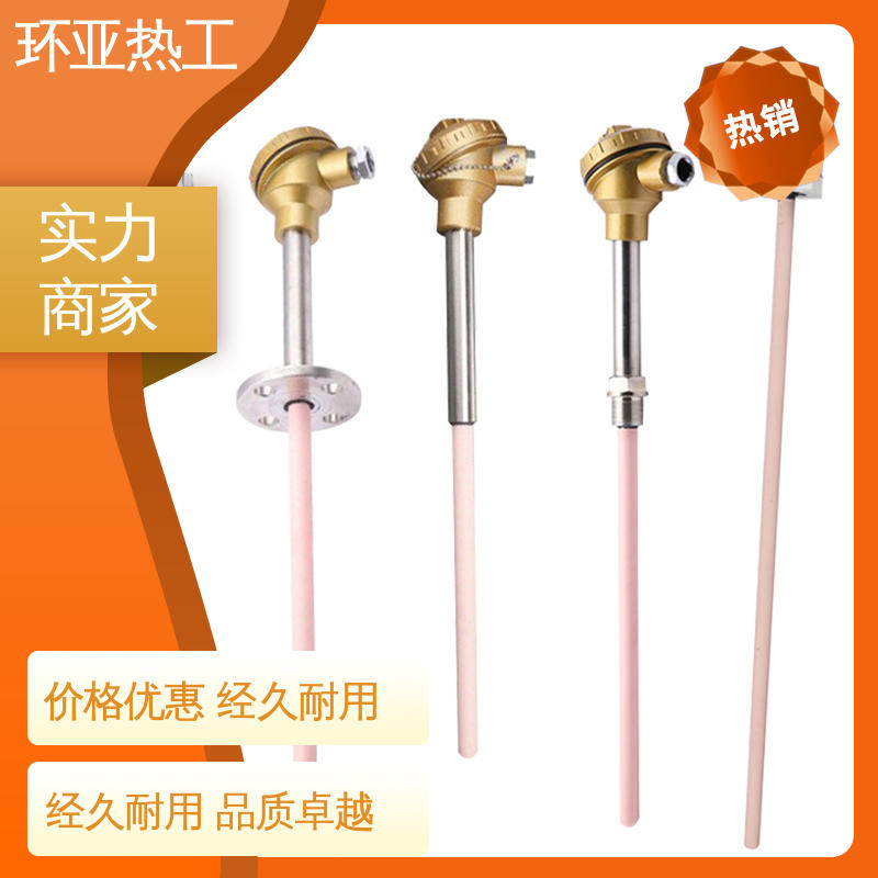 高温S型B型R型铂铑热电偶 0-1800 厂商 窑炉 环亚