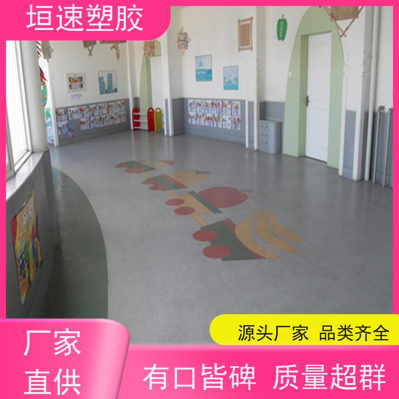 Tarkett得嘉 pvc地面地垫 厂房同透pvc地板环保耐磨 篮球地胶板铺装