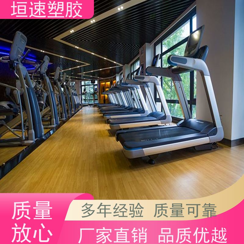 LGHausys 防水石塑地板 学校pvc地面地垫承载力强 篮球场橡胶厂家