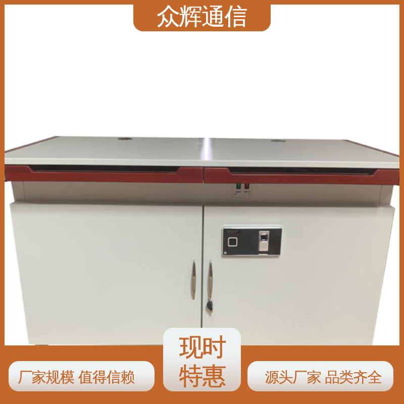 众辉通信 屏蔽桌 配低辐射显示器 电脑桌 满足GJB5792要求屏蔽设备