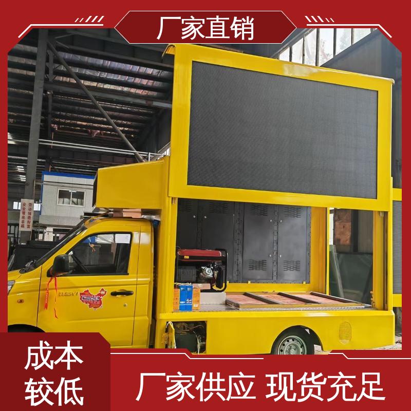 流动广告宣传车 全国可上户 P4P5彩屏可选 江淮