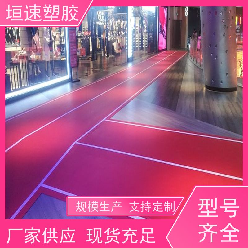 LGHausys 商用防水石塑地板新国标 网球场用地板胶维修 同质透心pvc