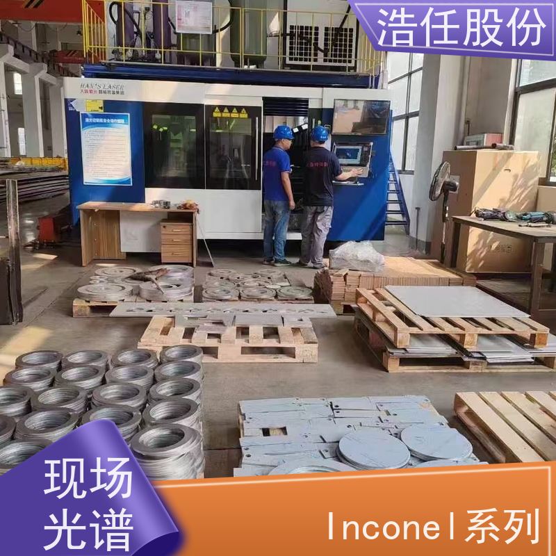 浩任股份 英科乃尔718圆钢 镍基合金 高韧性 压力性能好