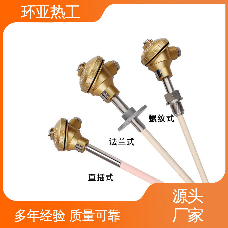 环亚 实验炉 刚玉 高温S型B型R型铂铑热电偶 0-1600
