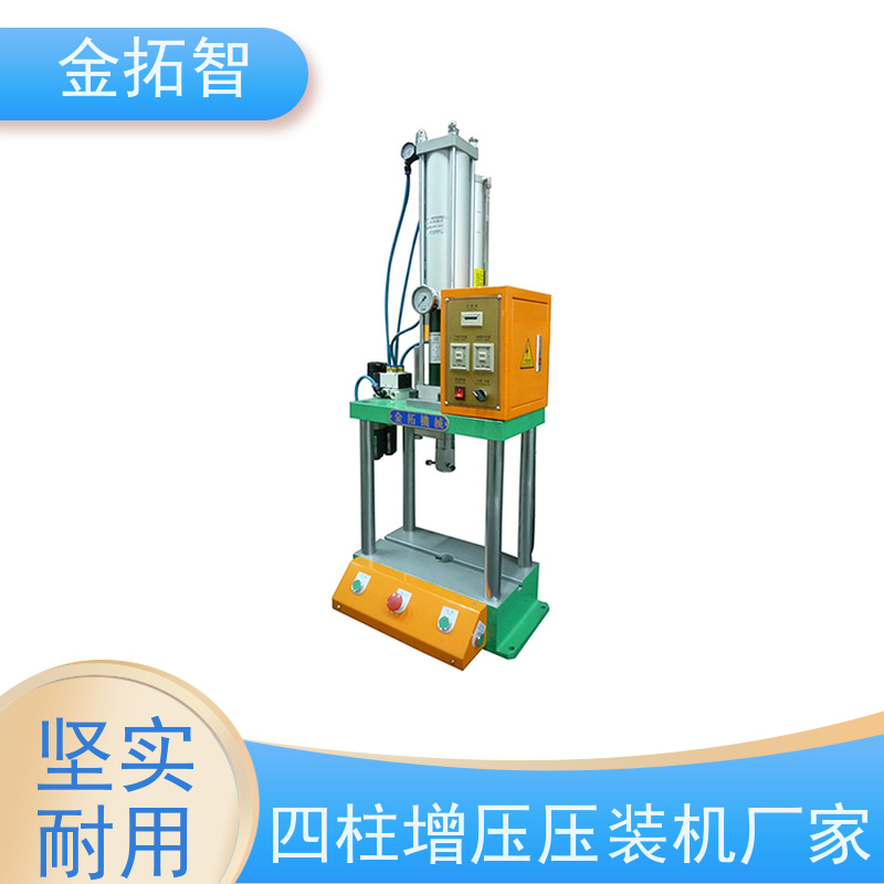 苏 州气液压增压冲压机以压缩空气为动力源 拥有方便的操作空间