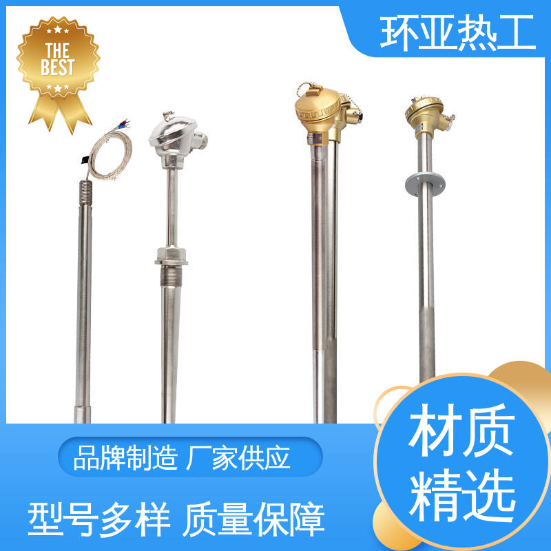 WRNN-130型 厂家 热风炉专用 K型高温耐磨热电偶 环亚