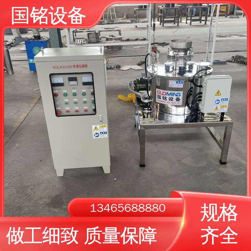国铭设备 锆英砂 电磁干粉除铁器生产 品好越 免费调试
