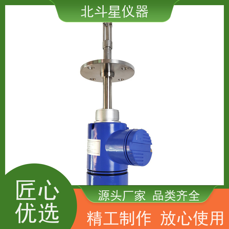 北斗星 管道式 井口用原*油智能含水率测量仪 厂家货源 业内好评