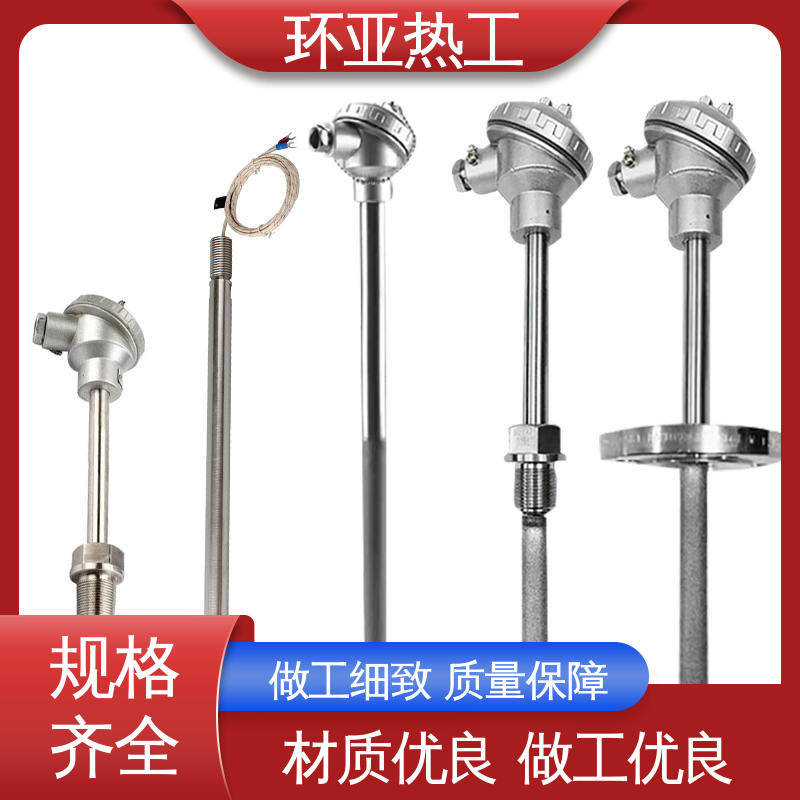 WRNN-130 公司 K型高温耐磨热电偶 石油化工专用 环亚