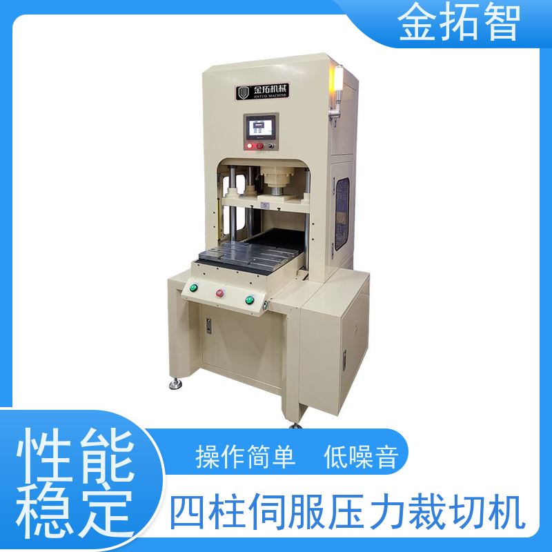 扬 州四柱伺服压装机厂家定制 操作简单方便 生产效率高