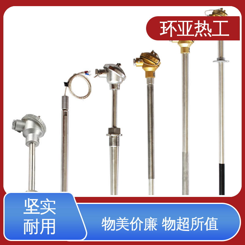 环亚 钨钴合金 品牌 循环硫化床锅炉 K型高温耐磨热电偶