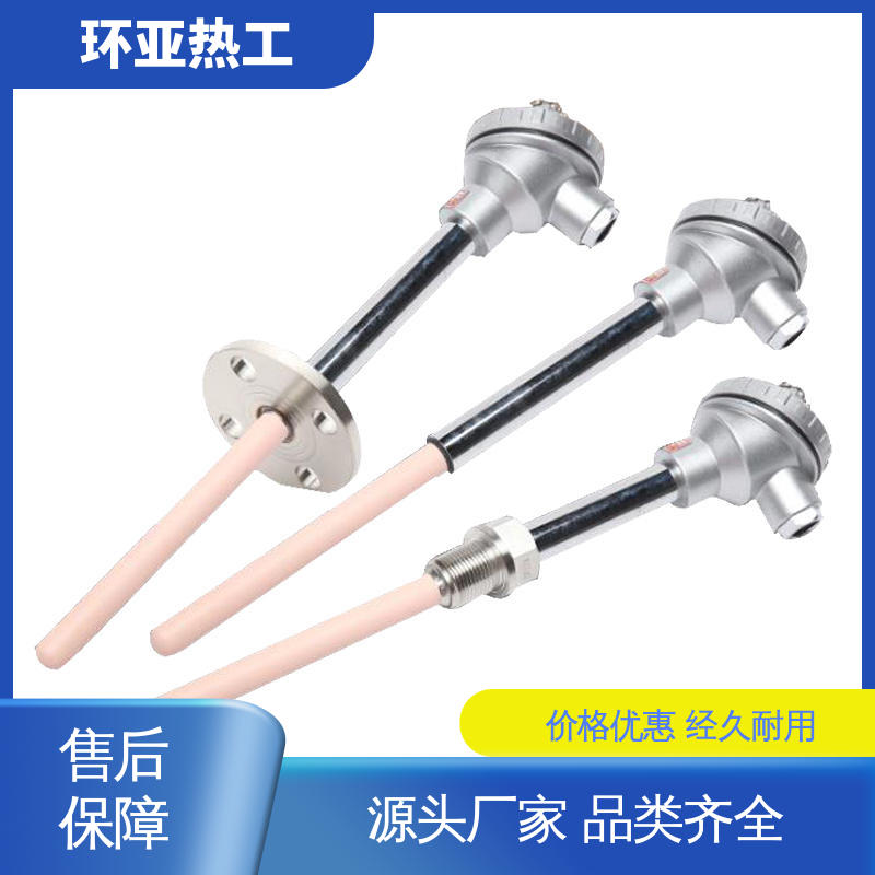 环亚 WRP S分度号 马弗炉 高温S型B型R型铂铑热电偶 品牌